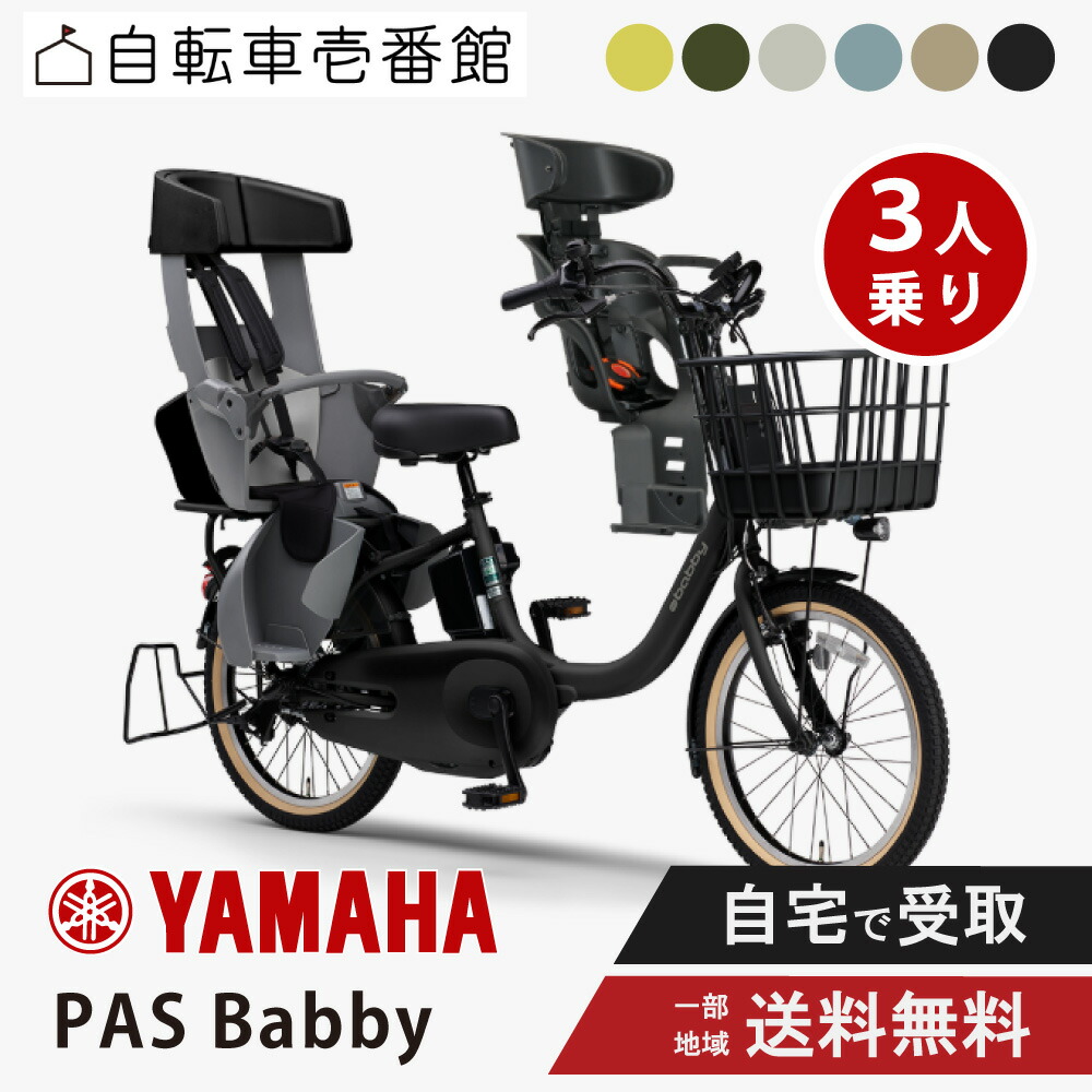 楽天市場】【P6倍狙☆特集P3倍_楽天カード+2〜3※要ｴﾝﾄﾘｰ】 【セット