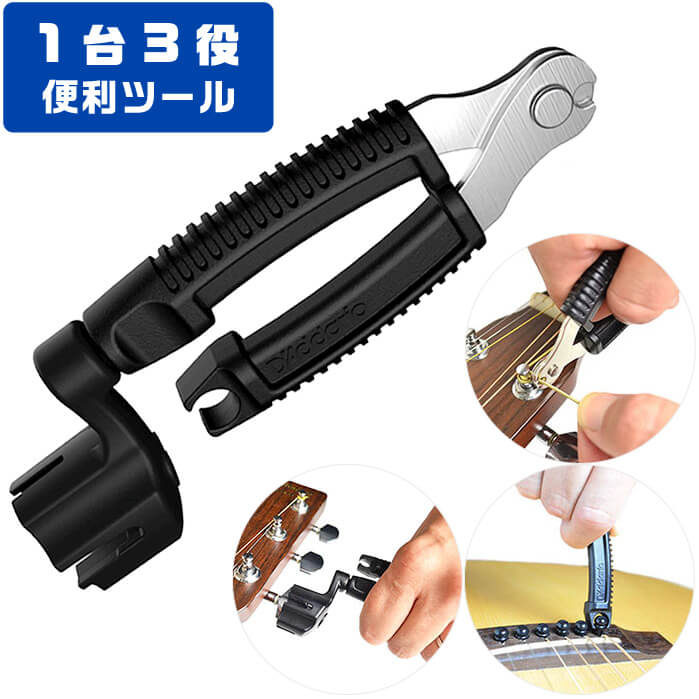 楽天市場】ストリングワインダー ストリング カッター プラネット