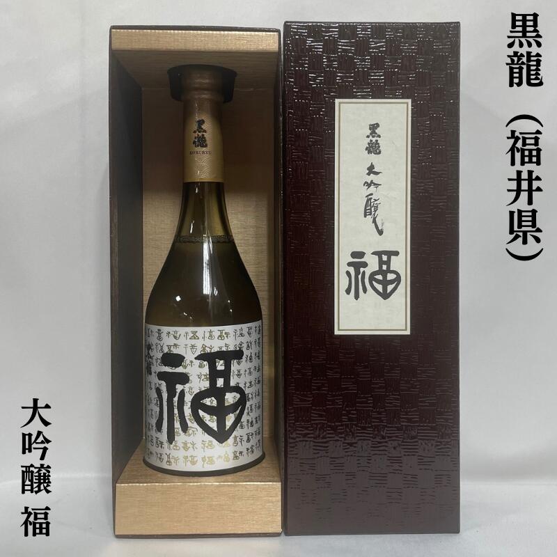 楽天市場】日本酒 2022年11月製造 黒龍 石田屋 720ml 純米大吟醸 黒龍