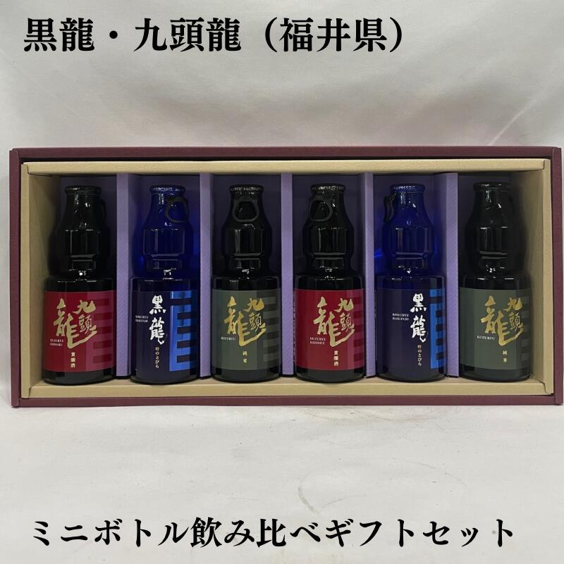 楽天市場】【年1回発売2025年11月製／最新】黒龍 二左衛門 ≪純米大