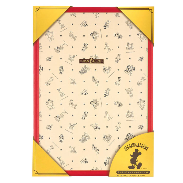 楽天市場】ジグソーパズル ディズニー専用木製パネル 1000ピース