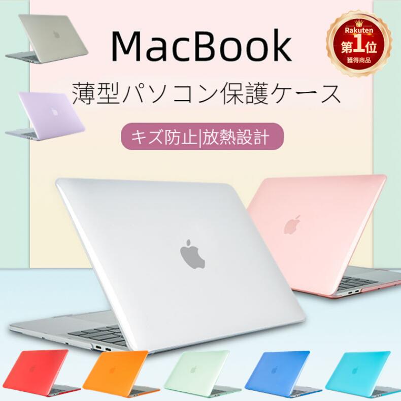 楽天市場】【楽天1位】フィルムおまけ！2025 Apple MacBook Air 15.3
