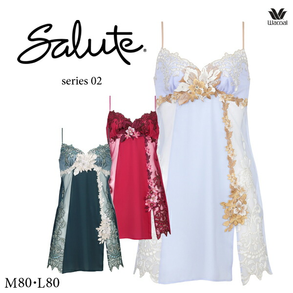 楽天市場】30%OFF ワコール サルート 02G キャミソール CTJ202 M・L