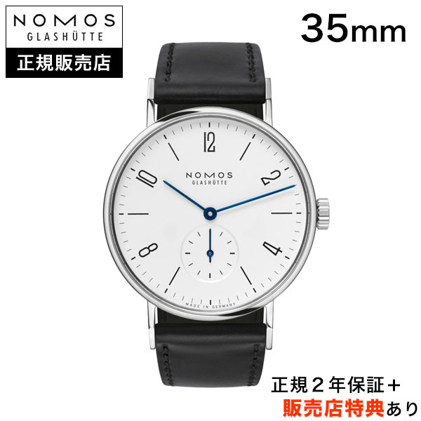 楽天市場】ノモス NOMOS 純正Dバックル 16mm/18mm ステンレス プッシュ