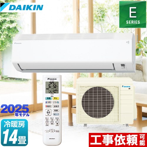 楽天市場】エアコン 14畳用 ダイキン 4.0kW 200V Eシリーズ 2025年