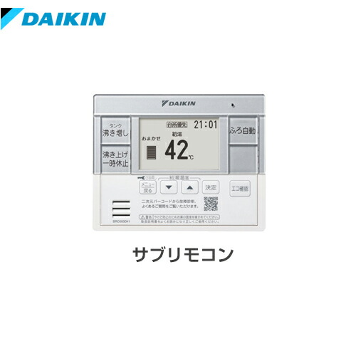 楽天市場】【地域に拠りあす楽在庫あり】ﾀﾞｲｷﾝ BRC083D1 2022年