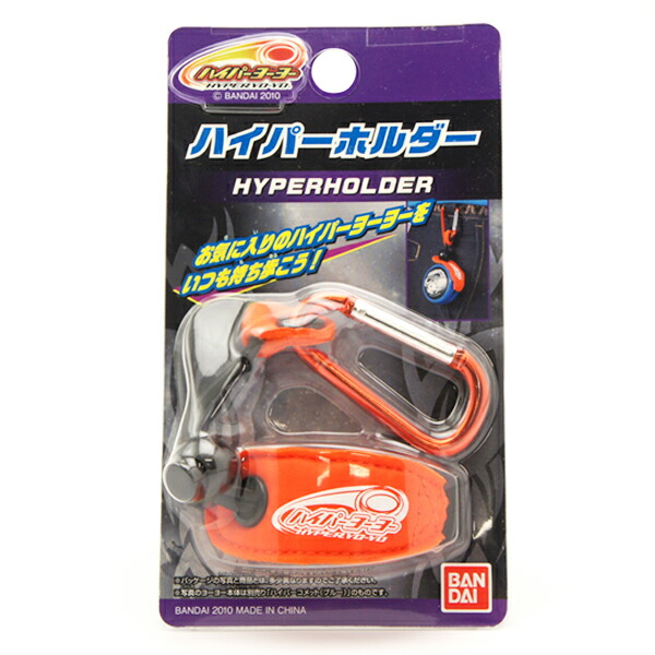 楽天市場】バンダイ ハイパーヨーヨー スピナーズボックス(ジャパン