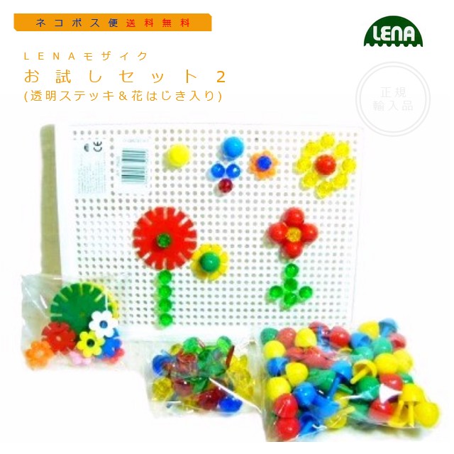 楽天市場】ケルンボール WAKU 童具館 【2026年1月24日受付開始】【2026