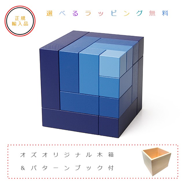 楽天市場】ネフ社 アングーラ 積み木 スイス 正規輸入品【選べる