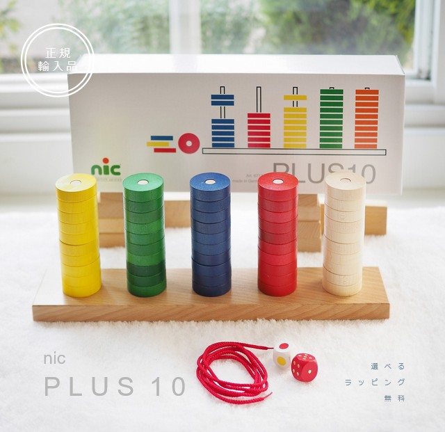 楽天市場】ケルンボール WAKU 童具館 【2026年1月24日受付開始】【2026