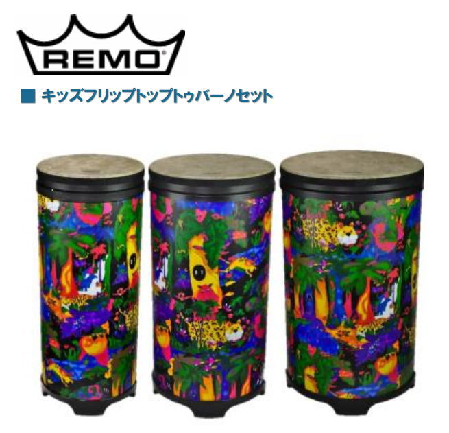 楽天市場】REMOレモ/キッズトゥバーノ【KD-0010-01】キッズ