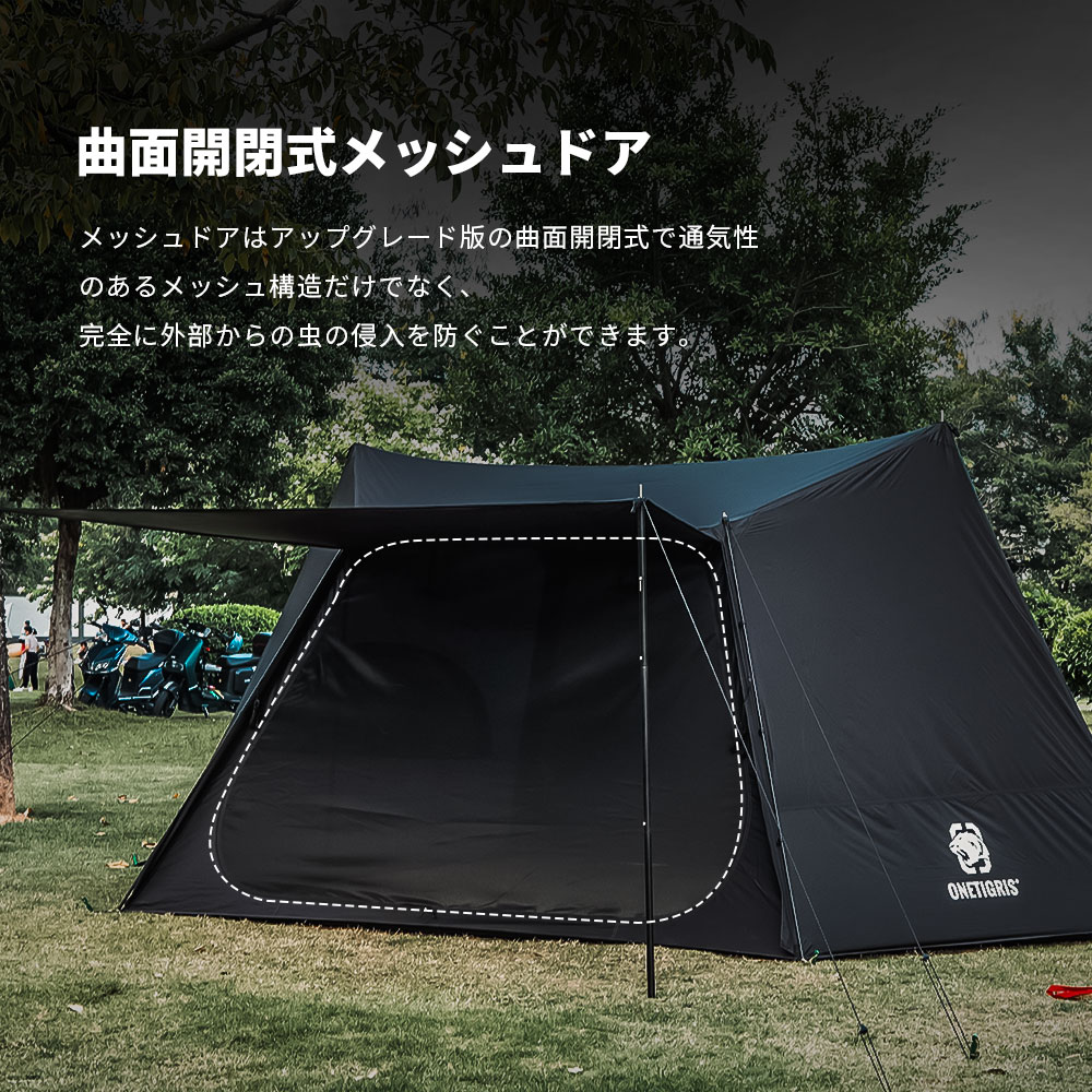 送料無料 OneTigris NEBULA SOLO HOMESTEAD 黒色系 シルナイロン製