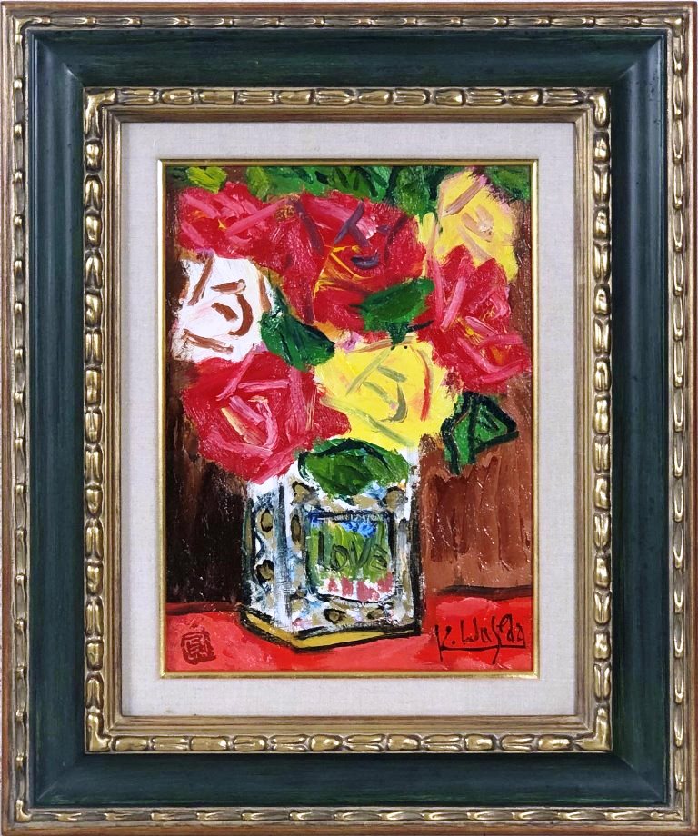 楽天市場】木下龍之介 「桜島」 油彩4号 : 小野画廊