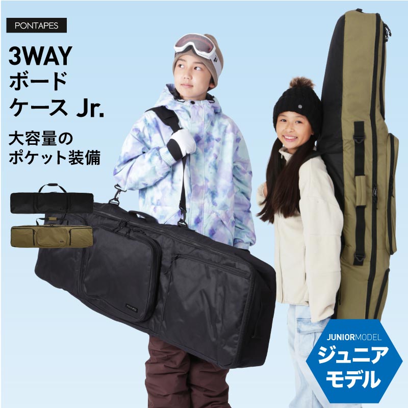 楽天市場】スノーボードケース オールインワン スノーボード メンズ