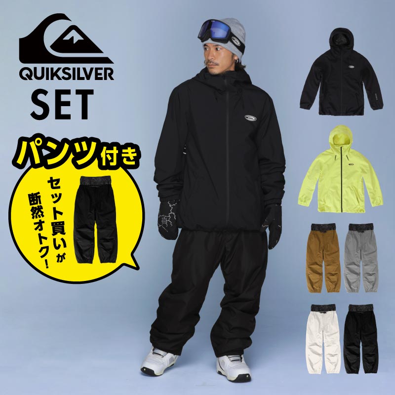 楽天市場】クイックシルバー スノージャケット QUIKSILVER FOREVER