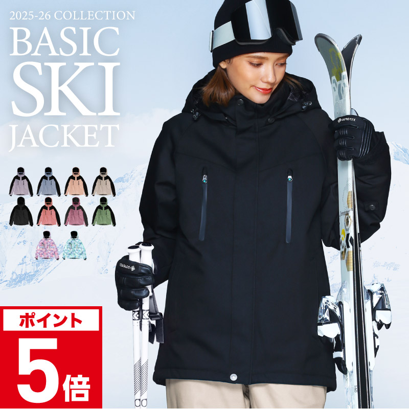 楽天市場】スノージャケット レディース MISTRAL ミストラル