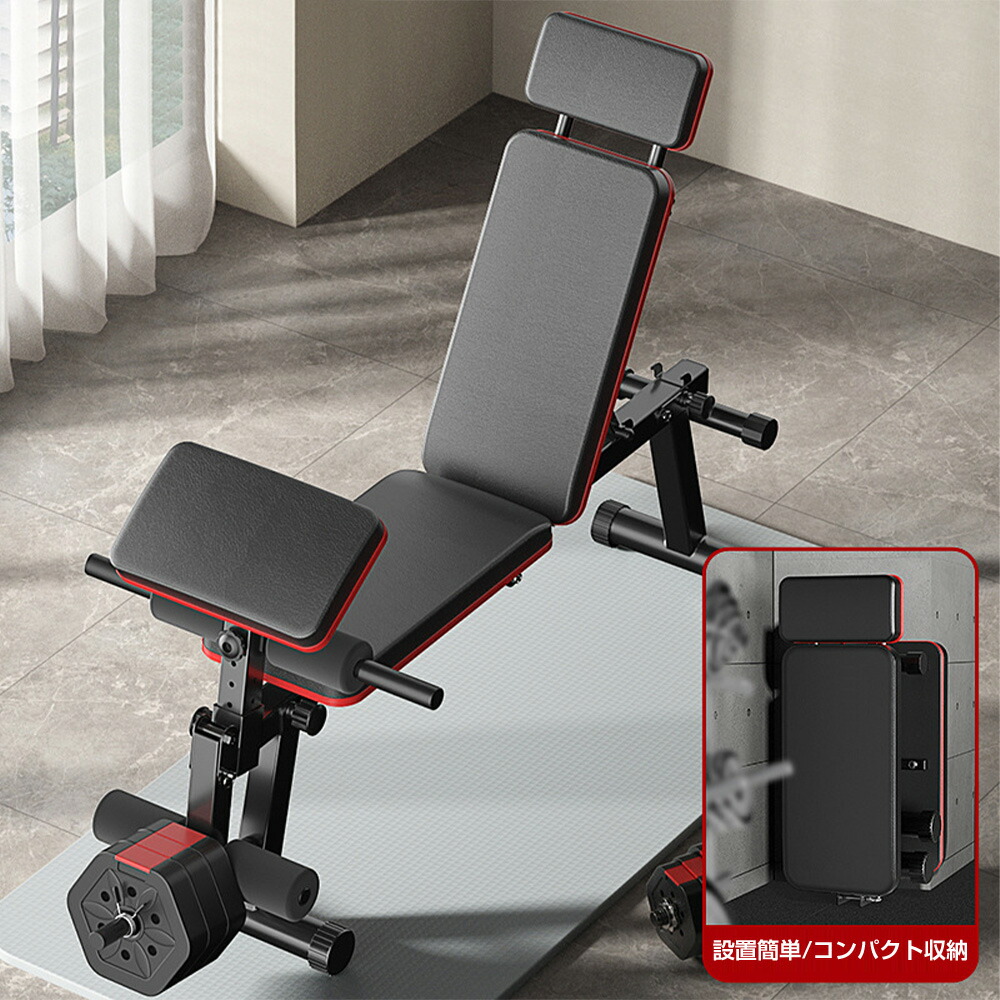 楽天市場】即納！トレーニングベンチ 折りたたみ式 マルチベンチ