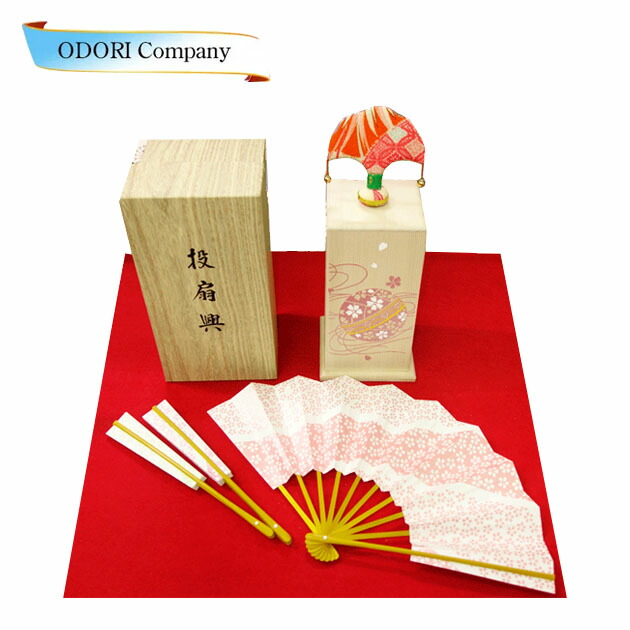 楽天市場】投扇興 セット とうせんきょう 遊び お座敷遊び 蝶・枕・扇