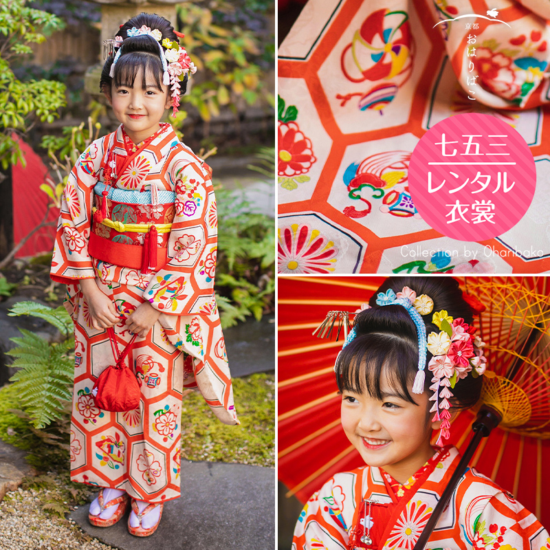 楽天市場】七五三 着物 レンタル 7歳 フルセット アンティーク 正絹