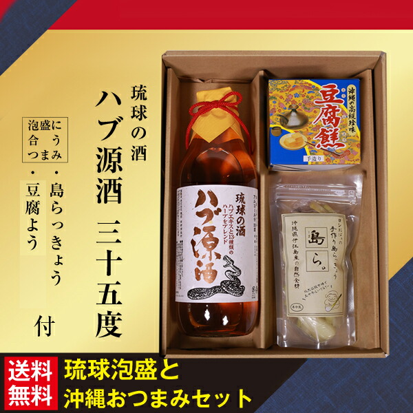 楽天市場】お中元 送料無料 泡盛 千年の響き 四十三度 720ml/とうふ