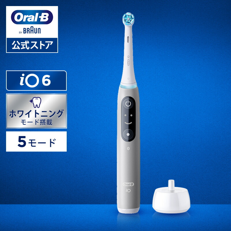 楽天市場】ブラウン オーラルB 電動歯ブラシ iO2 グリーン |Braun Oral