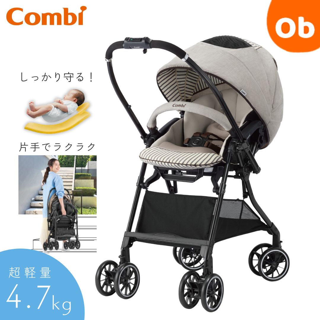 楽天市場】【3/5 最大100％ポイントバック＆ポイントアップ】コンビ