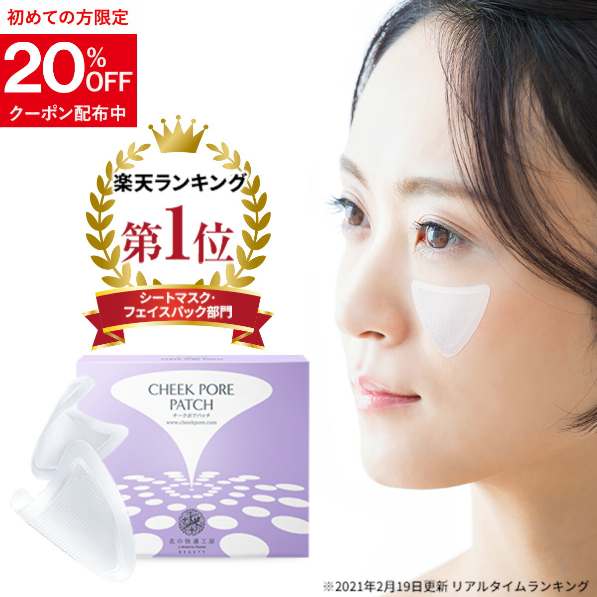 アイキララ II 10g アイクリーム3本セット アイキララII 10g 北の快適