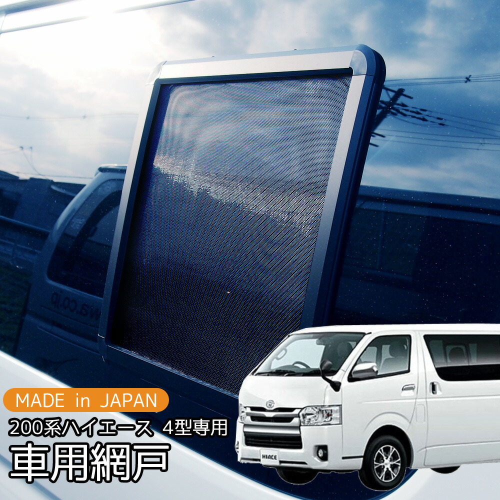 img_ami_hiace_01.jpg