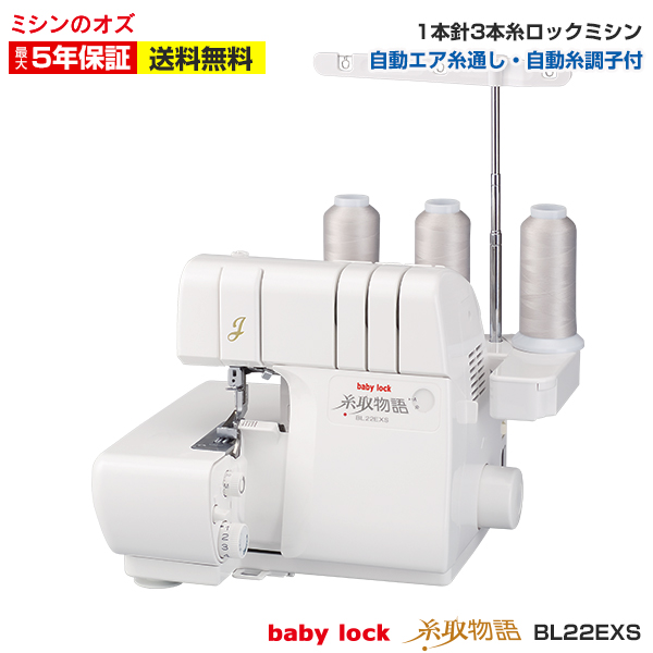 楽天市場】BL69WJ【大幅値引き可能商品！詳細はお問い合わせください