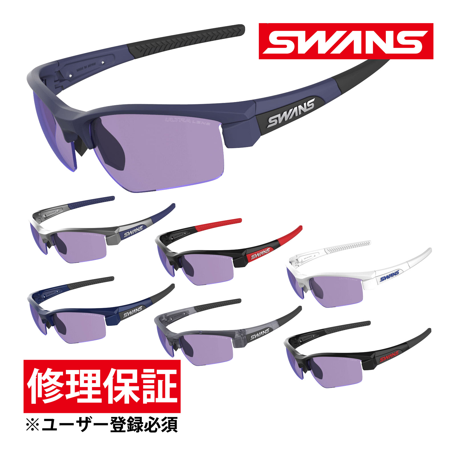 楽天市場】サングラス 偏光レンズ ウルトラレンズ 両面マルチ ドライブ