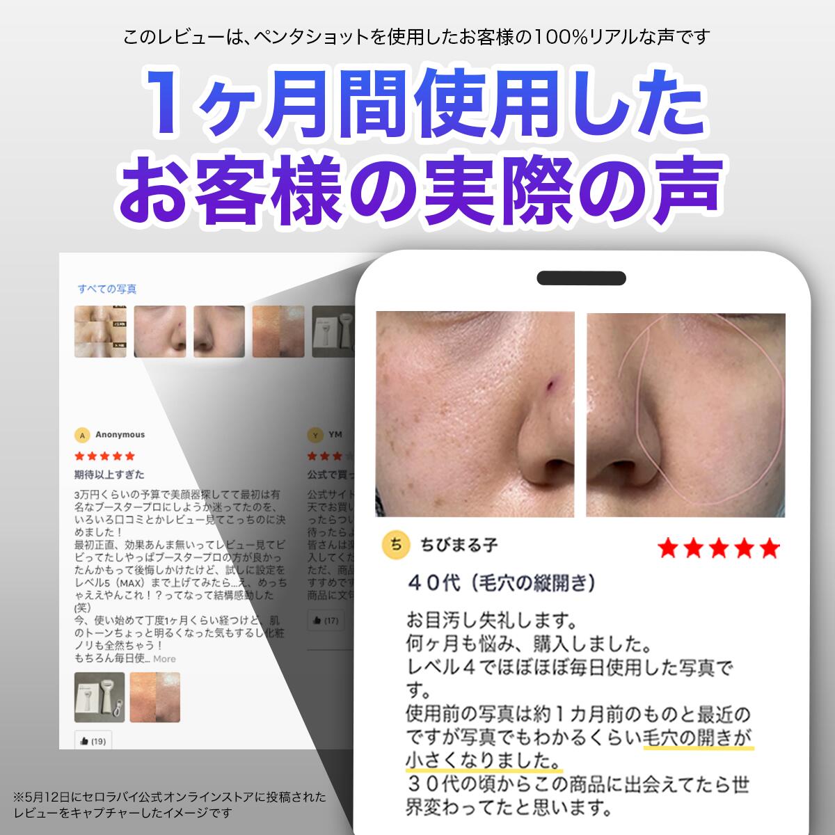 16日までクリアポーチプレゼント／☆20％クーポン配布中☆楽天1位 美顔