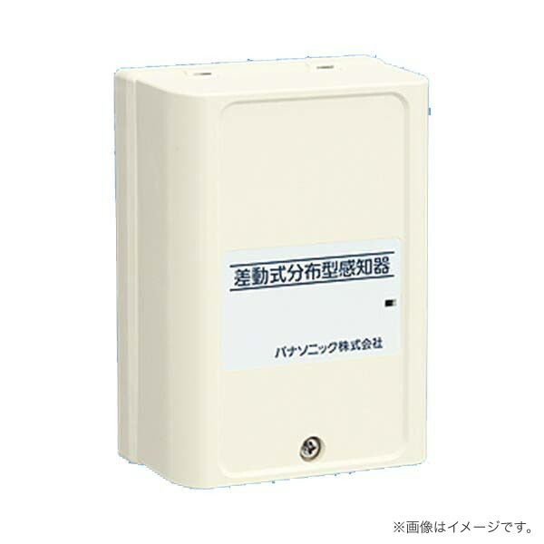 楽天市場】ホーチキ差動式分布型感知器 2種DHA−2L☆大量注文の