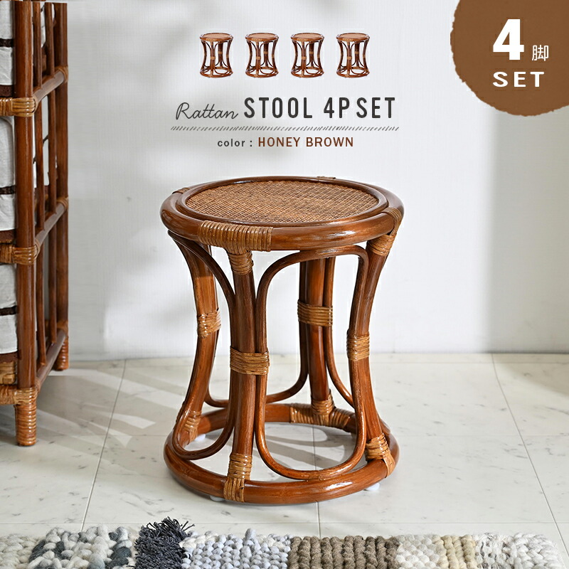 楽天市場】籐椅子 スツール 腰掛け ラタンチェア 籐製 軽い 和風 和