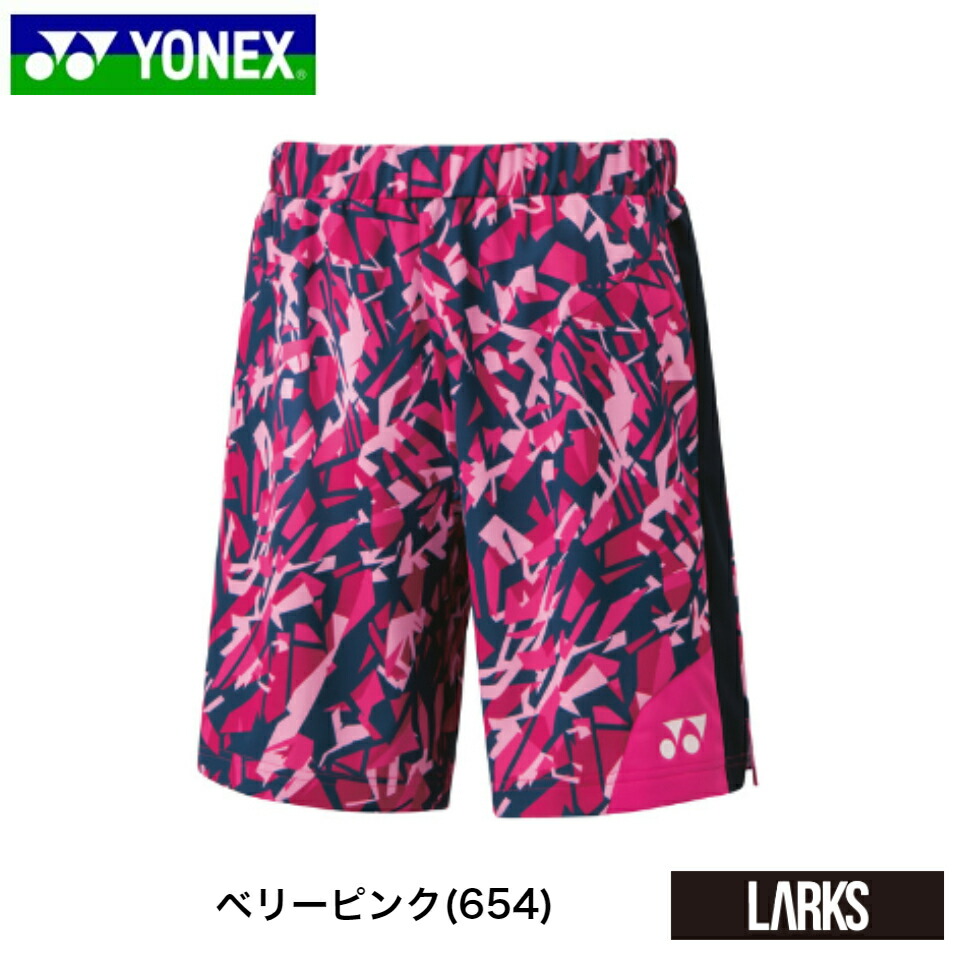 ポイント5倍】日本代表モデルウェア ニットハーフパンツ 15142