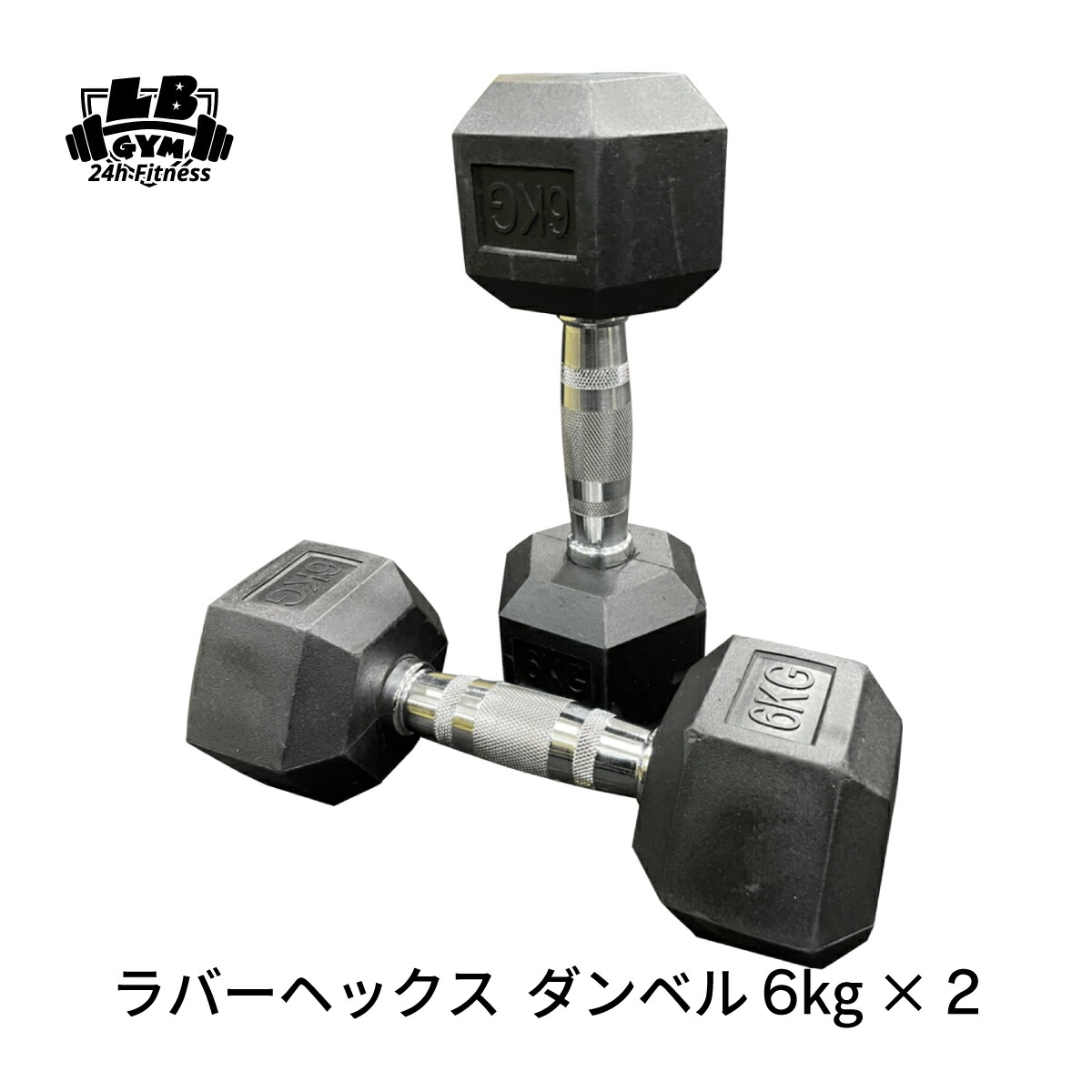 hdumbbell-060-01.jpg