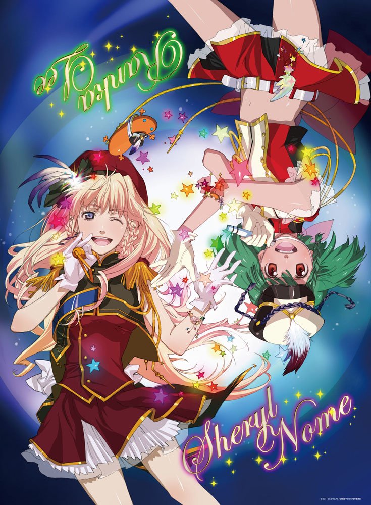 楽天市場】【引上品】954ピースジグソーパズル 劇場版マクロスF恋離飛