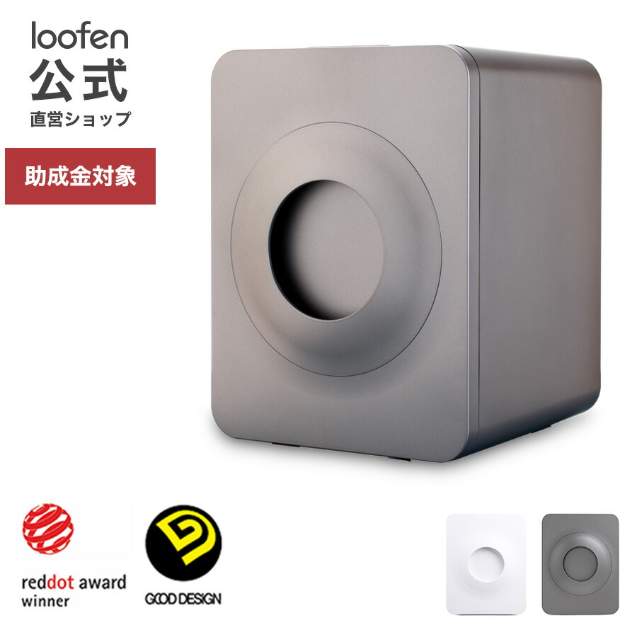 楽天市場】家庭用生ゴミ処理機ゼロボックス用補助用バイオ材 ＜4L×2