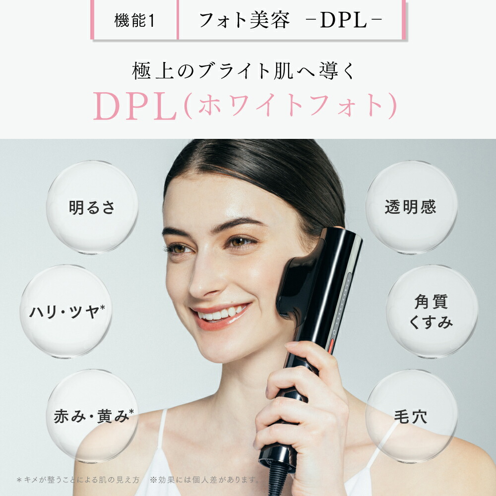 マラソン限定先着50名45%OFFクーポン！】リンチーリン愛用 脱毛器