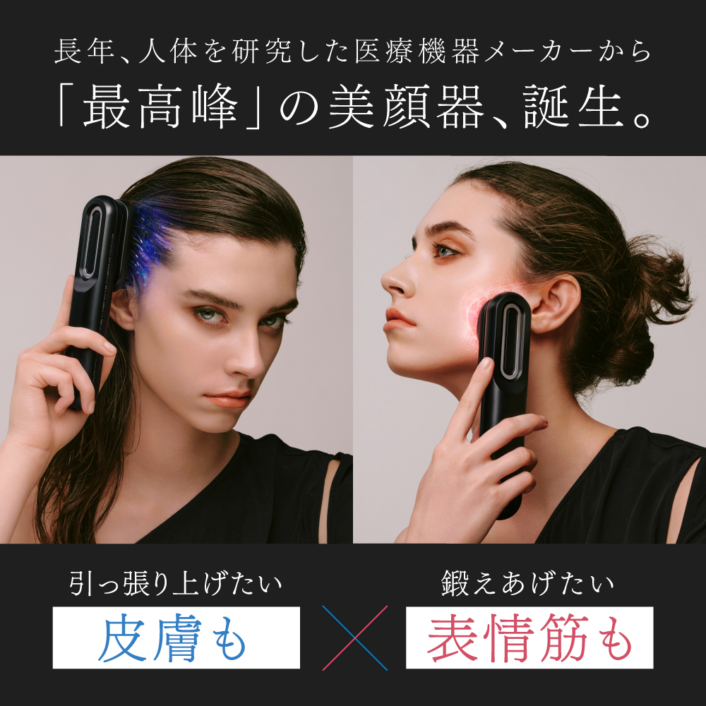 公式｜期間限定 5%OFFクーポン+P5倍！】EMS 美顔器 リフトアップ