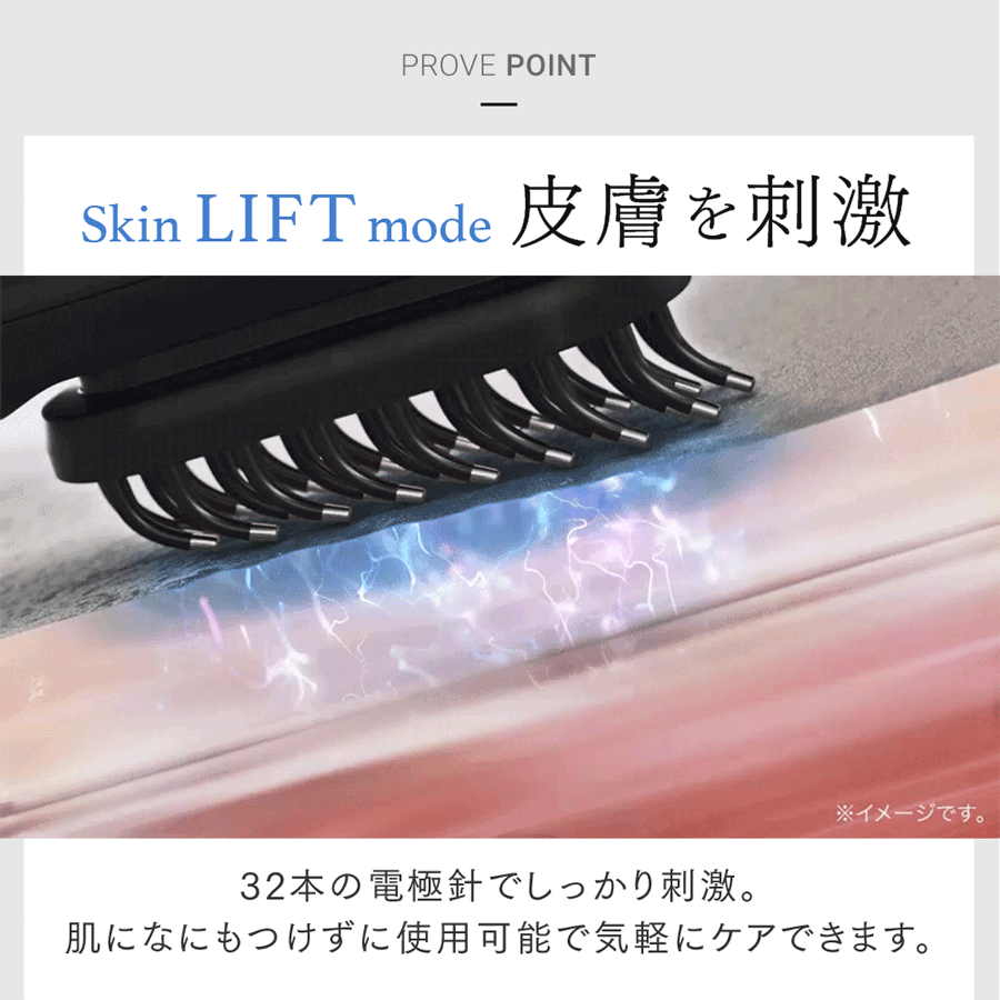 公式｜期間限定 5%OFFクーポン+P5倍！】EMS 美顔器 リフトアップ