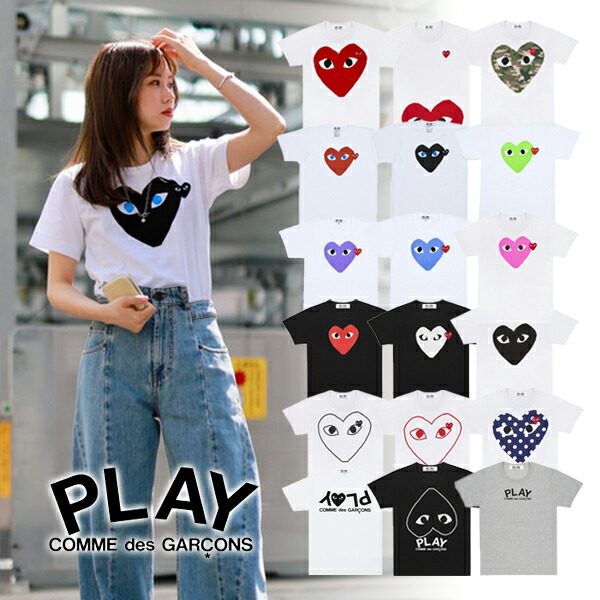 楽天市場】【COMME des GARCONS】コムデギャルソン CDG 1986 ロゴ T
