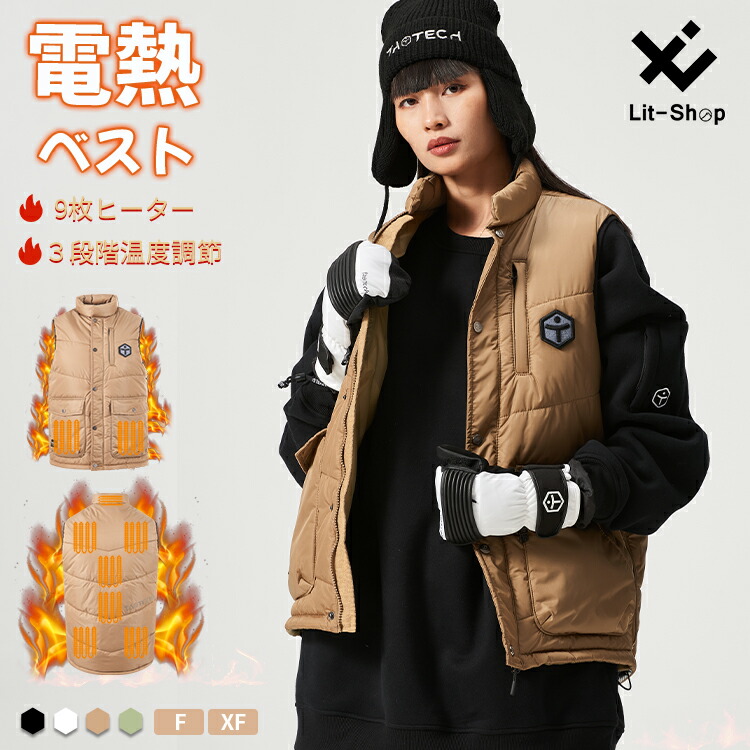 楽天市場】【TaoTech】 キッズ スポーツウェア トレーニングウェア