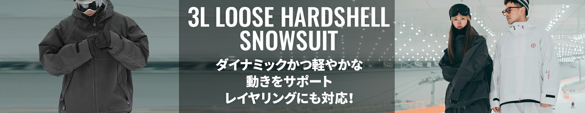 楽天市場】【TaoTech】25-26 ジップアップ シェルジャケット 3L 3L