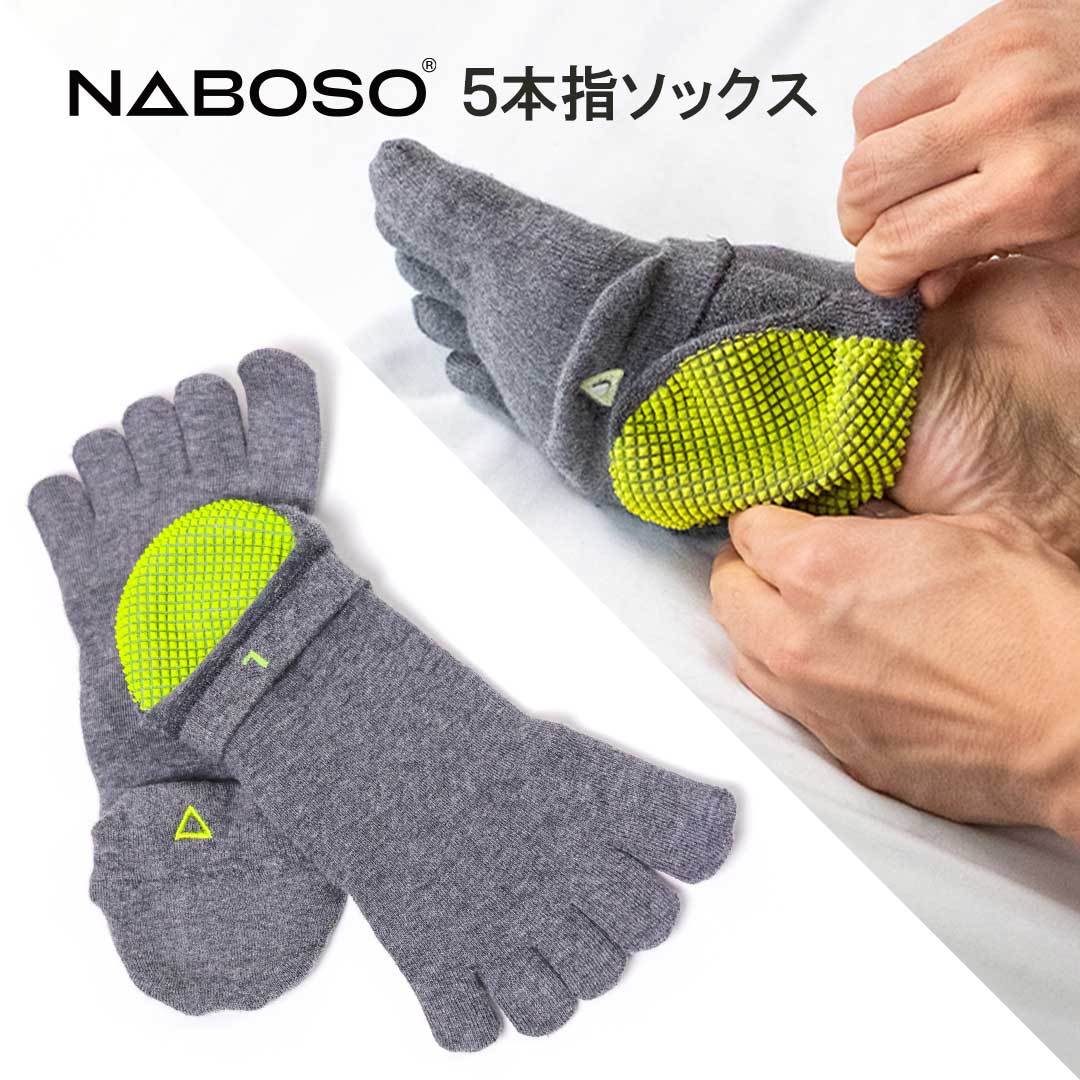 楽天市場】リカバリーソックス Naboso (ナボソ) Ankle Recovery Socks