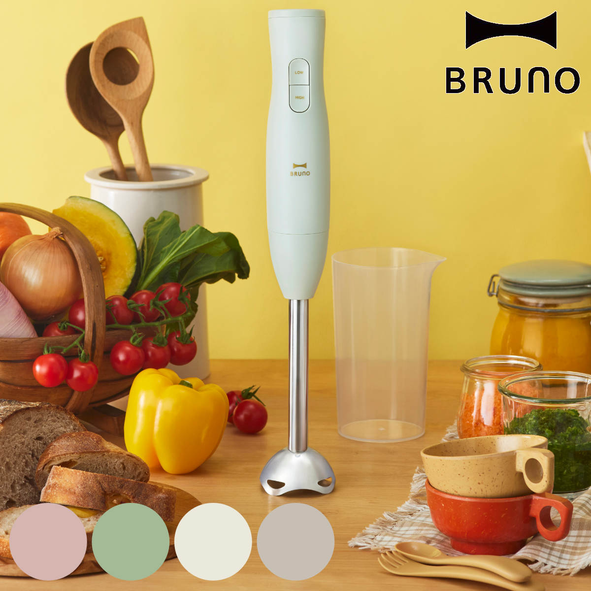 楽天市場】VitaCraft ビタクラフト クイックハンドブレンダー No.3512