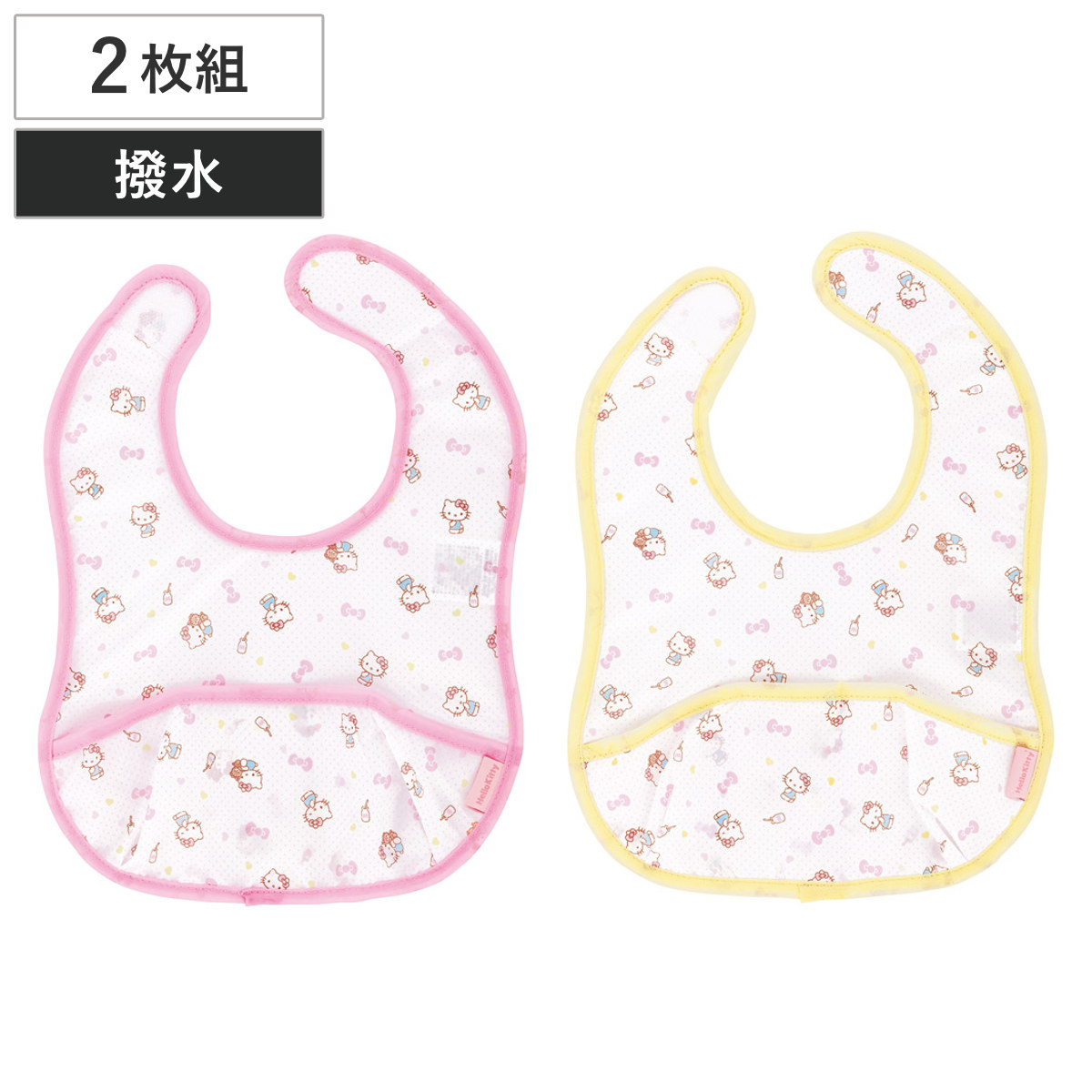 楽天市場】□在庫限り・入荷なし□ベビーエプロン ハローキティ 子供用