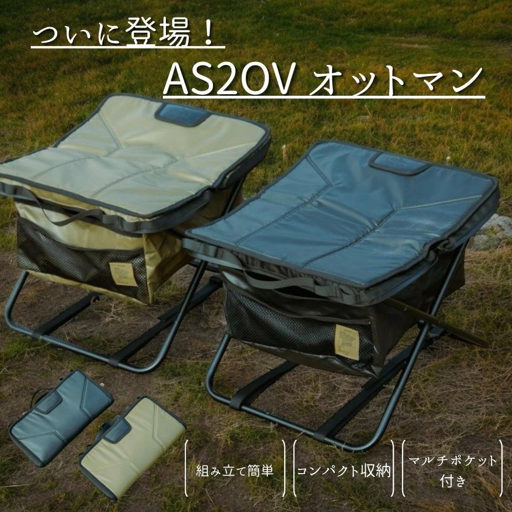 楽天市場】マルチオットマン アッソブ AS2OV MULTI OTTOMAN ローバー