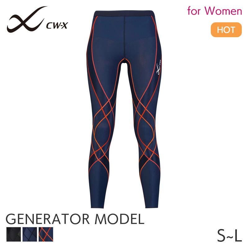 楽天市場】24%OFF CW-X ワコール メンズ スポーツボトム 下半身フル