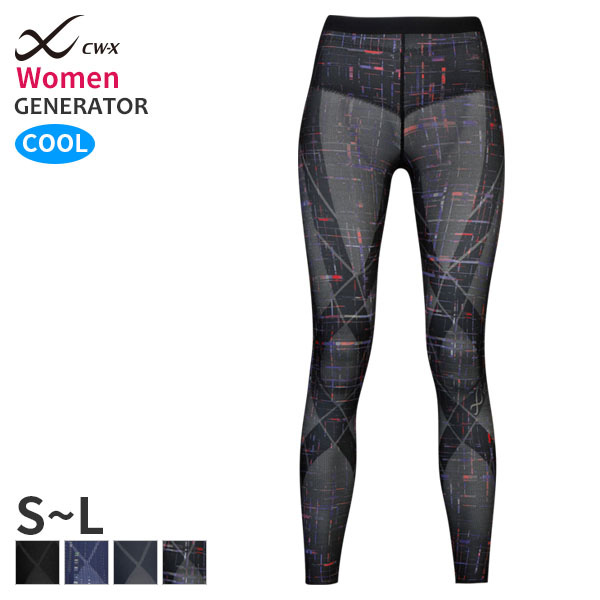 楽天市場】25%OFF CW-X ワコール レディース スポーツボトム 下半身