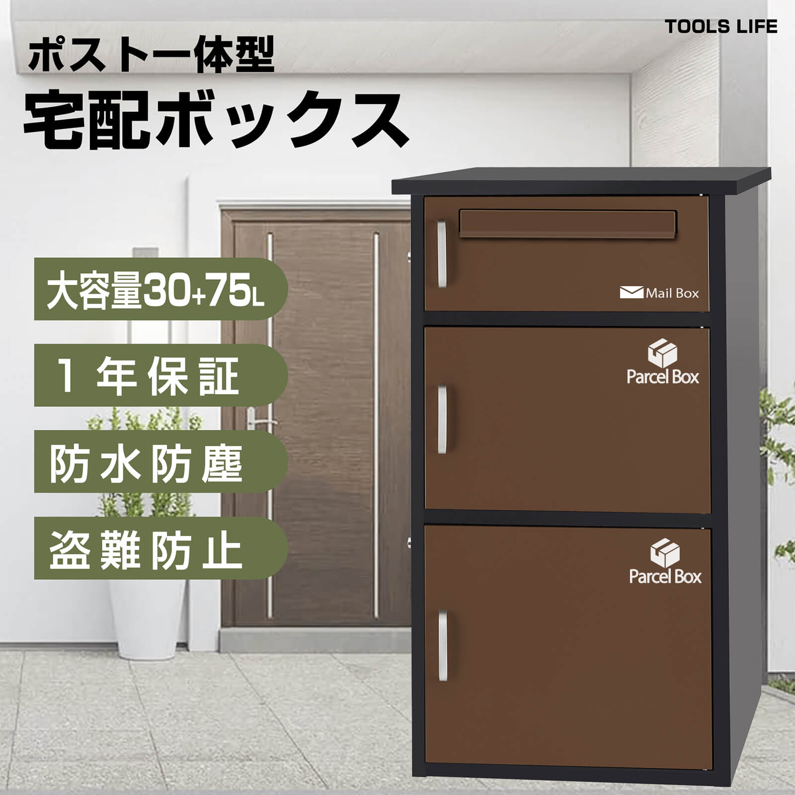 楽天市場】宅配ボックス付きポスト 宅配BOX 新聞受け 郵便 メール便